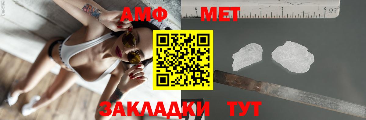 OMG tor  АМФЕТАМИН Розовый  АМФЕТАМИН  Вход с VPN  Красноярск 