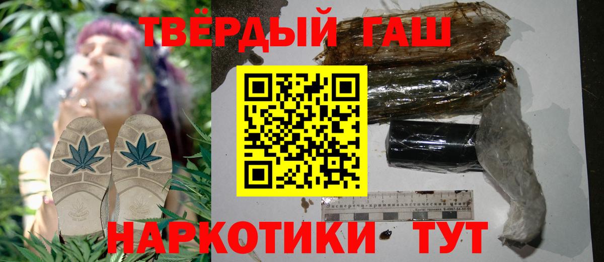 Красноярск  Гашиш Cannabis  Вход с VPN  ГАШИШ Ice-O-Lator 