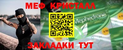 прущая мука Чебоксары