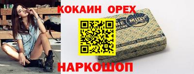 трава Чебаркуль
