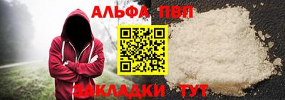 МДМА Чапаевск