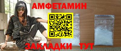 МДМА Чапаевск