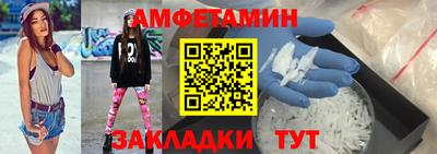 трава Чебаркуль