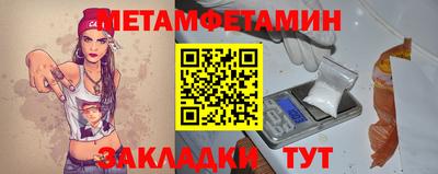 МДМА Чапаевск