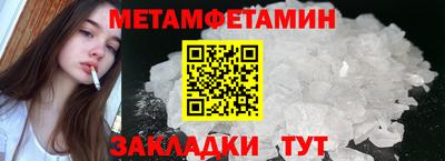 трава Чебаркуль