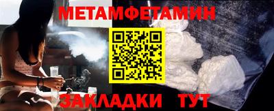 трава Чебаркуль
