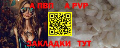 трава Чебаркуль