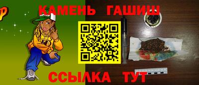МДМА Чапаевск