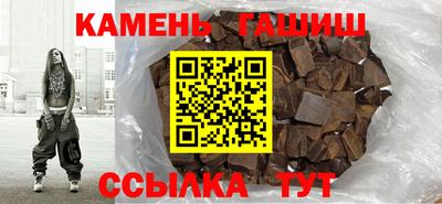 трава Чебаркуль