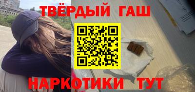 МДМА Чапаевск