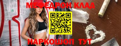 трава Чебаркуль