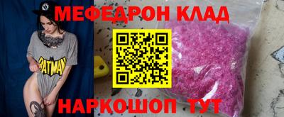 трава Чебаркуль