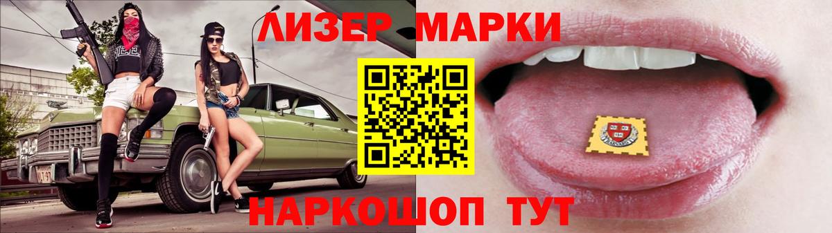 Красноярск  ЛСД экстази ecstasy  Лсд 25 экстази ecstasy  Вход с VPN 
