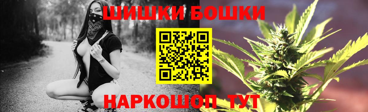 МАРИХУАНА White Widow  Вход с VPN  Красноярск  Бошки Шишки MAZAR  Марихуана OG Kush 